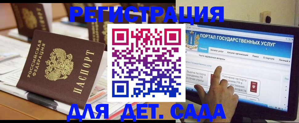 прописка паспорт в Кирово-Чепецке