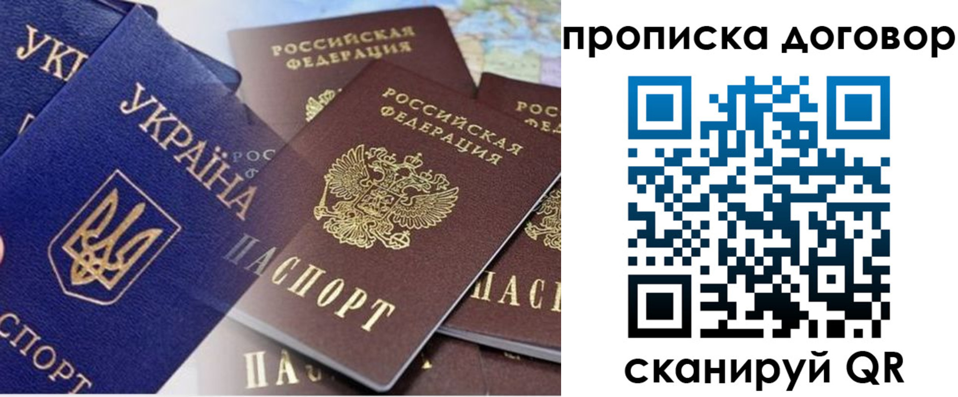прописка от собственника в Кирово-Чепецке