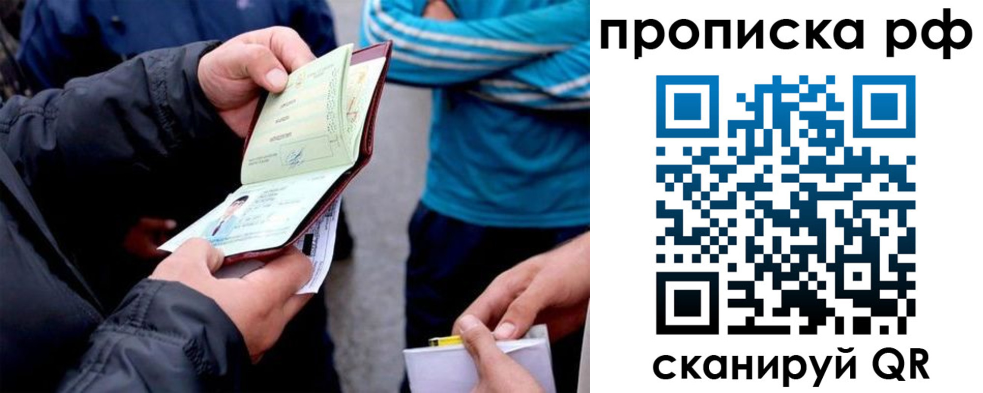 временная регистрация недорого в Кирово-Чепецке