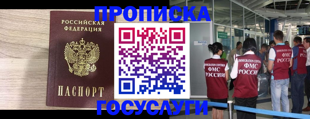 пропишу в квартире в Кирово-Чепецке